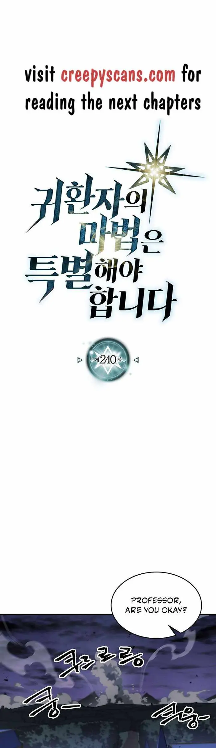 A Returner’s Magic Should Be Special Chapter 240 image 03_optimized